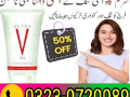 ultra-v-gel-in-pakistan-03230720089-easyshop-small-0