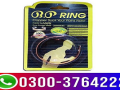 bp-ring-price-karachi-0300-3764222-small-0