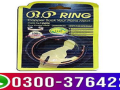 bp-ring-price-lahore-0300-3764222-small-0