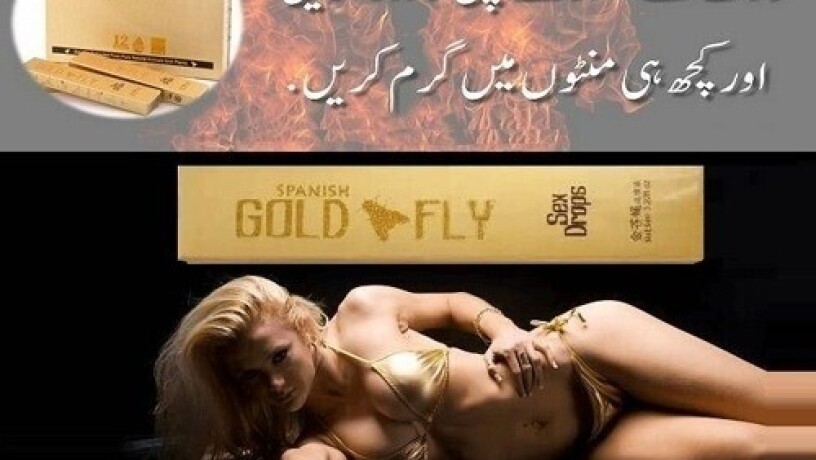 spanish-gold-fly-drops-price-in-pakistan-03003778222-big-0