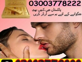 Spanish Gold Fly Drops Price In Rawalpindi \ 03003778222