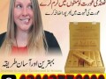 ddspanish-gold-fly-drops-price-in-sahiwal-03003778222-small-0