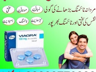 Pfizer Viagra Tablets Price In Pakistan - 03003778222