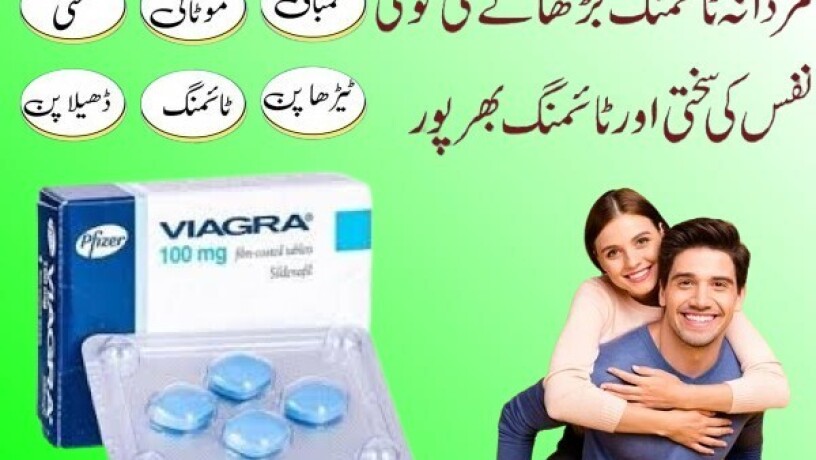 pfizer-viagra-tablets-price-in-pakistan-03003778222-big-0