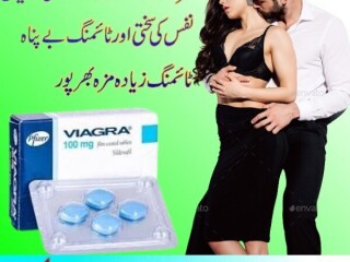 Pfizer Viagra Tablets Price In Karachi - 03003778222