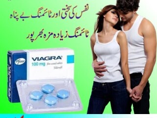 Pfizer Viagra Tablets Price In Rawalpindi - 03003778222