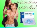 pfizer-viagra-tablets-price-in-gujranwala-03003778222-small-0