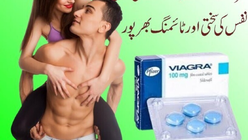 pfizer-viagra-tablets-price-in-gujranwala-03003778222-big-0