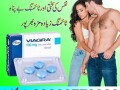 pfizer-viagra-tablets-price-in-multan-03003778222-small-0