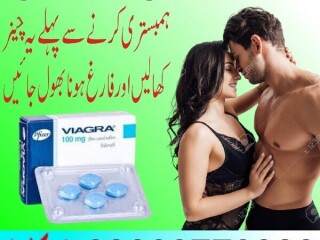 Pfizer Viagra Tablets Price In Hyderabad- 03003778222