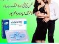 pfizer-viagra-tablets-price-in-sialkot-03003778222-small-0