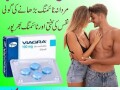 pfizer-viagra-tablets-price-in-jhelum-03003778222-small-0