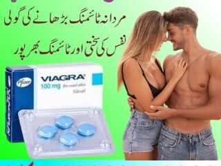 Pfizer Viagra Tablets Price In Jhelum - 03003778222