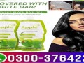 apple-hair-color-price-in-pakistan-0300-3764222-small-0