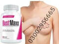 bustmaxx-pills-in-rahim-yar-khan-03002956665-small-0