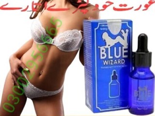 Blue Wizard Drops in Pakistan - 03002956665