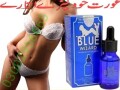 blue-wizard-drops-in-karachi-03002956665-small-0