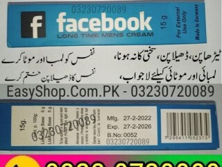 Facebook Long Time Cream 03230720089