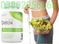 right-detox-tablets-in-pakistan-03002956665-small-0