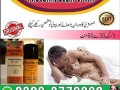 original-procomil-spray-available-in-pakistan-03003778222-small-0