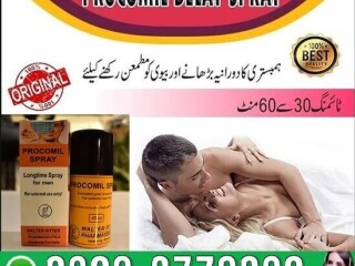 Original Procomil Spray Available In Pakistan - 03003778222