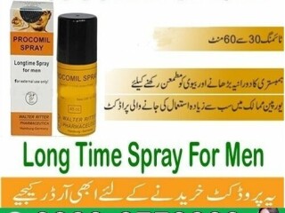 Original Procomil Spray Available In Peshawar- 03003778222