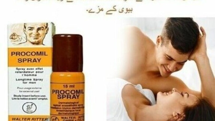 original-procomil-spray-available-in-bahawalpur-03003778222-big-0