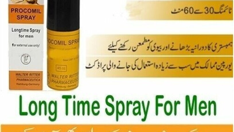 original-procomil-spray-available-in-mingora-03003778222-big-0