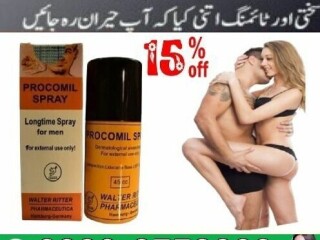 Original Procomil Spray Available In Kotri- 03003778222