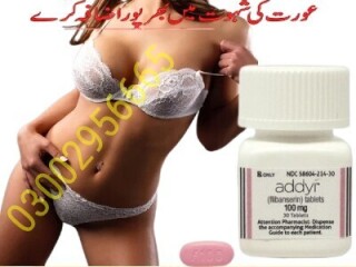 Addyi Tablets In Pakistan - 03002956665