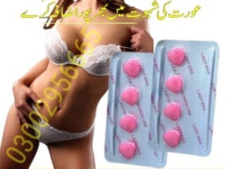 Lady Era Tablets In Pakistan - 03002956665