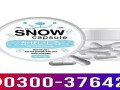 gluta-snow-capsules-in-peshawar-03003764222-small-0