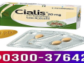 cialis-tablet-20mg-price-in-lahore-03003764222-small-0