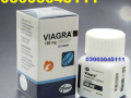 viagra-100mg-tablets-in-pakistan-03003045111-small-0