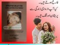 deadly-shark-timing-tissue-price-in-pakistan-03003778222-small-1