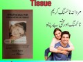 deadly-shark-timing-tissue-price-in-pakistan-03003778222-small-5