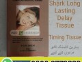 deadly-shark-timing-tissue-price-in-peshawar-03003778222-small-0