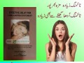 deadly-shark-timing-tissue-price-in-multan-03003778222-small-2